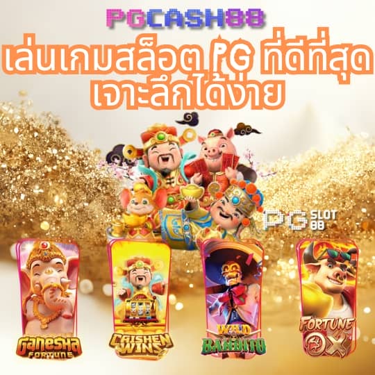 ทดลองเล่นสล็อต100000